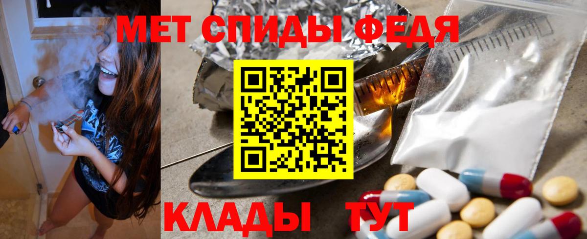 АМФЕТАМИН  Амфетамин 97%  Вход с VPN  Ачхой-Мартан 