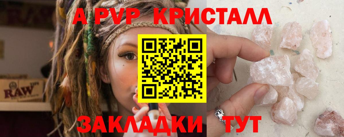 Метадон Ачхой-Мартан