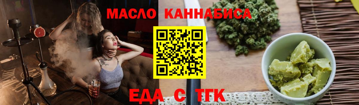 Печенье с ТГК марихуана Ачхой-Мартан