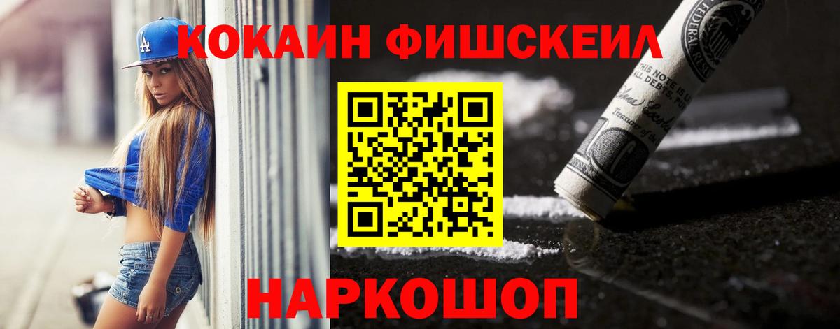 Ачхой-Мартан  КОКАИН Columbia  Вход с VPN 