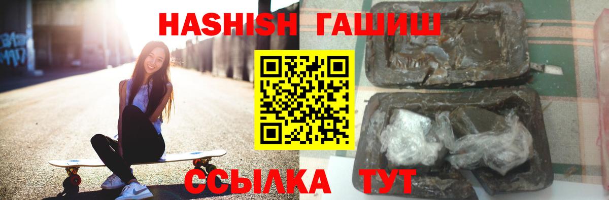 MDMA  Бошки Шишки  Ачхой-Мартан  ГАШИШ  Меф МЯУ МЯУ   LSD-25  COCAIN  A PVP СК  