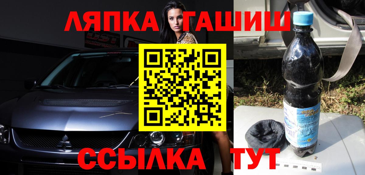 ГАШИШ Ice-O-Lator Ачхой-Мартан