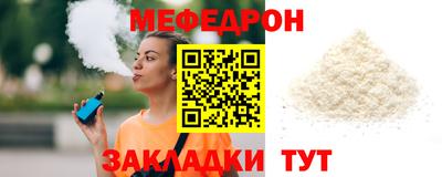 MDMA Premium VHQ Апшеронск