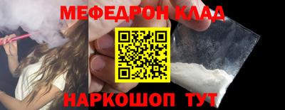 MDMA Premium VHQ Апшеронск