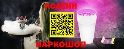 прущие крисы Аргун