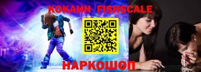 спиды Аргун