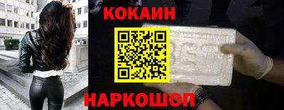 спиды Аргун