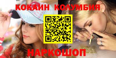 спиды Аргун