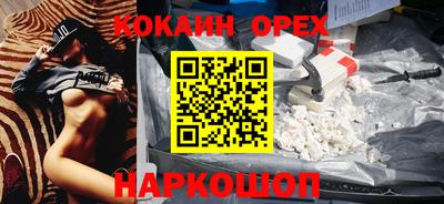 мефедрон Апшеронск