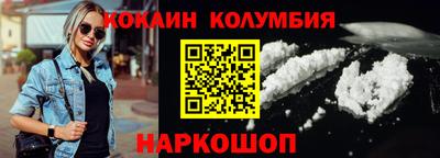 прущие крисы Аргун