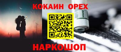 спиды Аргун