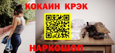 спиды Аргун