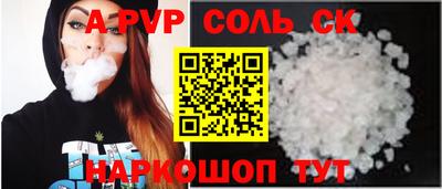 герыч Апрелевка