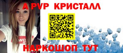 герыч Апрелевка