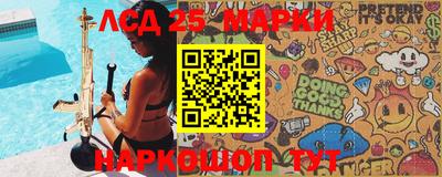 мефедрон Апшеронск