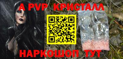 герыч Апрелевка