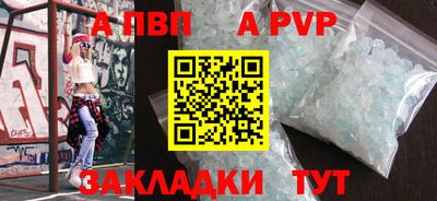 герыч Апрелевка
