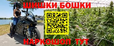 мефедрон Апшеронск