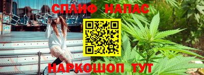 винт Волгодонск