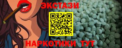 MDMA Premium VHQ Апшеронск