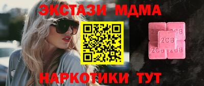 MDMA Premium VHQ Апшеронск