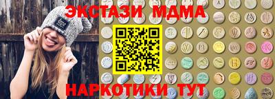 MDMA Premium VHQ Апшеронск
