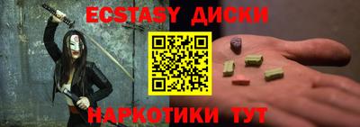 MDMA Premium VHQ Апшеронск
