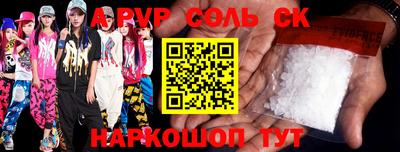 apvp Апрелевка