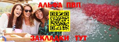 шишки Волжск