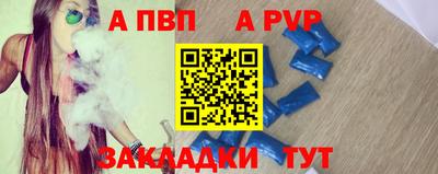 герыч Апрелевка