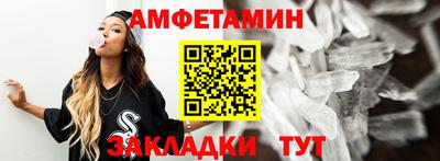 спиды Аргун