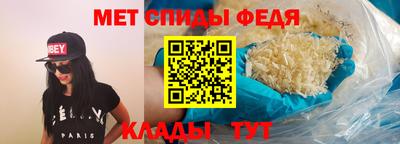 мефедрон Апшеронск