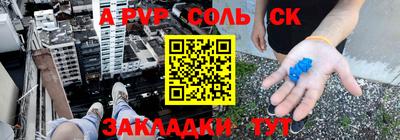 прущие крисы Аргун