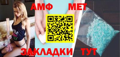 мефедрон Апшеронск