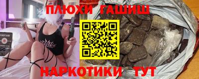 мефедрон Апшеронск