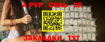 мефедрон Апшеронск