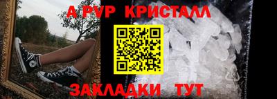 спиды Аргун