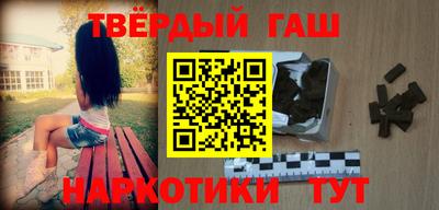 мефедрон Апшеронск