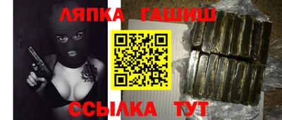 мефедрон Апшеронск