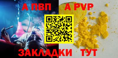 герыч Апрелевка