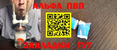 прущие крисы Аргун