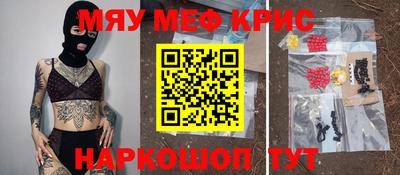 прущие крисы Аргун