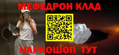 прущие крисы Аргун