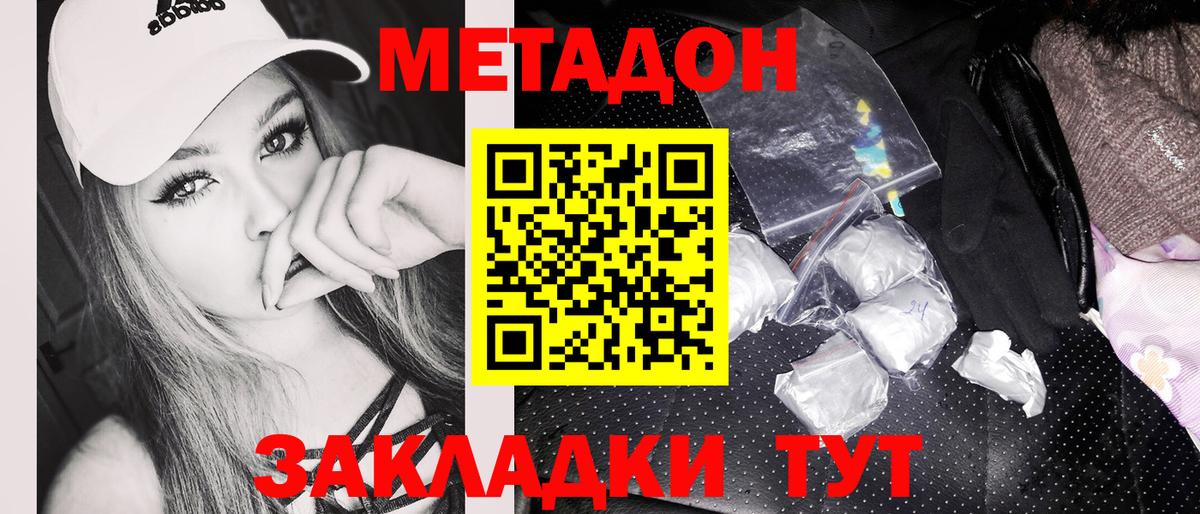 блэк спрут как войти  Вход с VPN  Ачхой-Мартан  Метадон мёд 