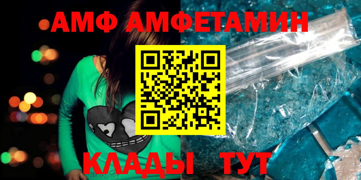 Метамфетамин винт Ачхой-Мартан