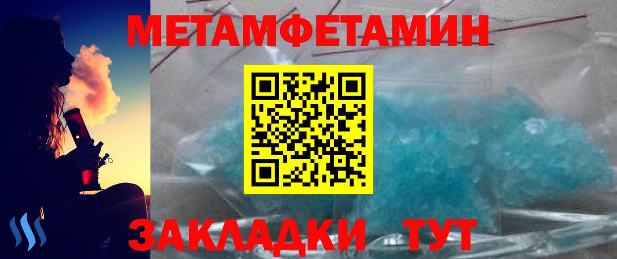 Первитин кристалл  Ачхой-Мартан 