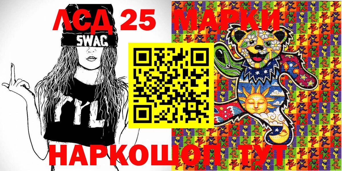 Марки N-bome 1,5мг  Вход с VPN  Марки N-bome  Ачхой-Мартан 