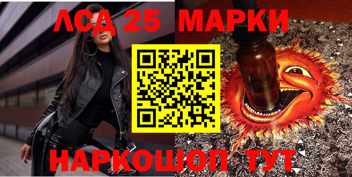 НБОМе  Ачхой-Мартан  Alpha-PVP СОЛЬ   ГАШ  ЭКСТАЗИ  COCAIN  Вход с VPN  Меф кристаллы  Марихуана 