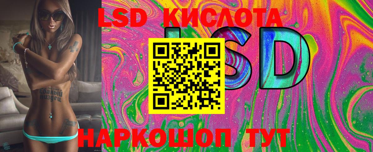 Марки 25I-NBOMe 1,8мг Ачхой-Мартан