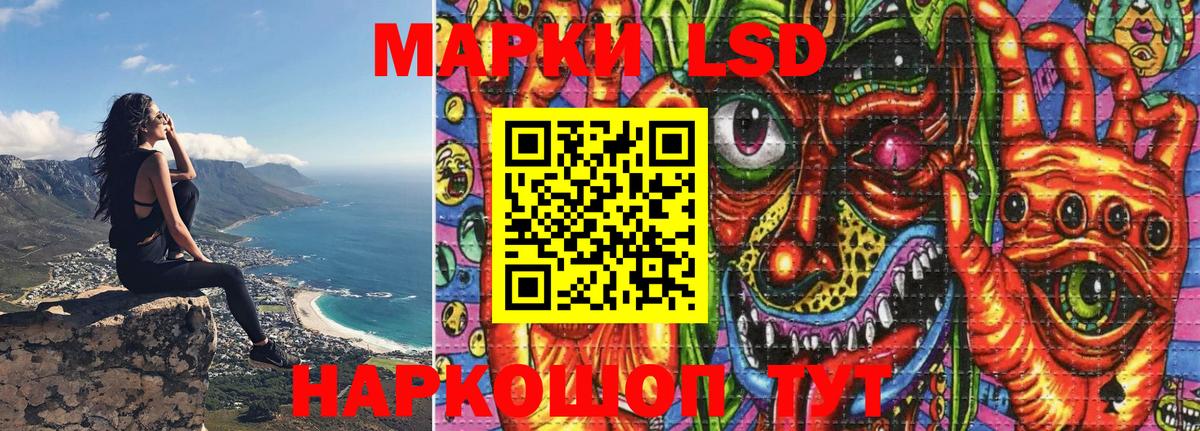 Марки N-bome 1,5мг  Марки N-bome 1,5мг  Ачхой-Мартан 